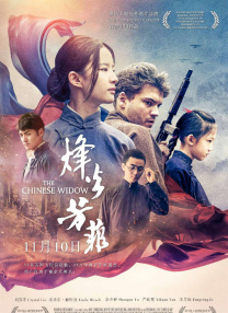 国产精品亚洲第一区